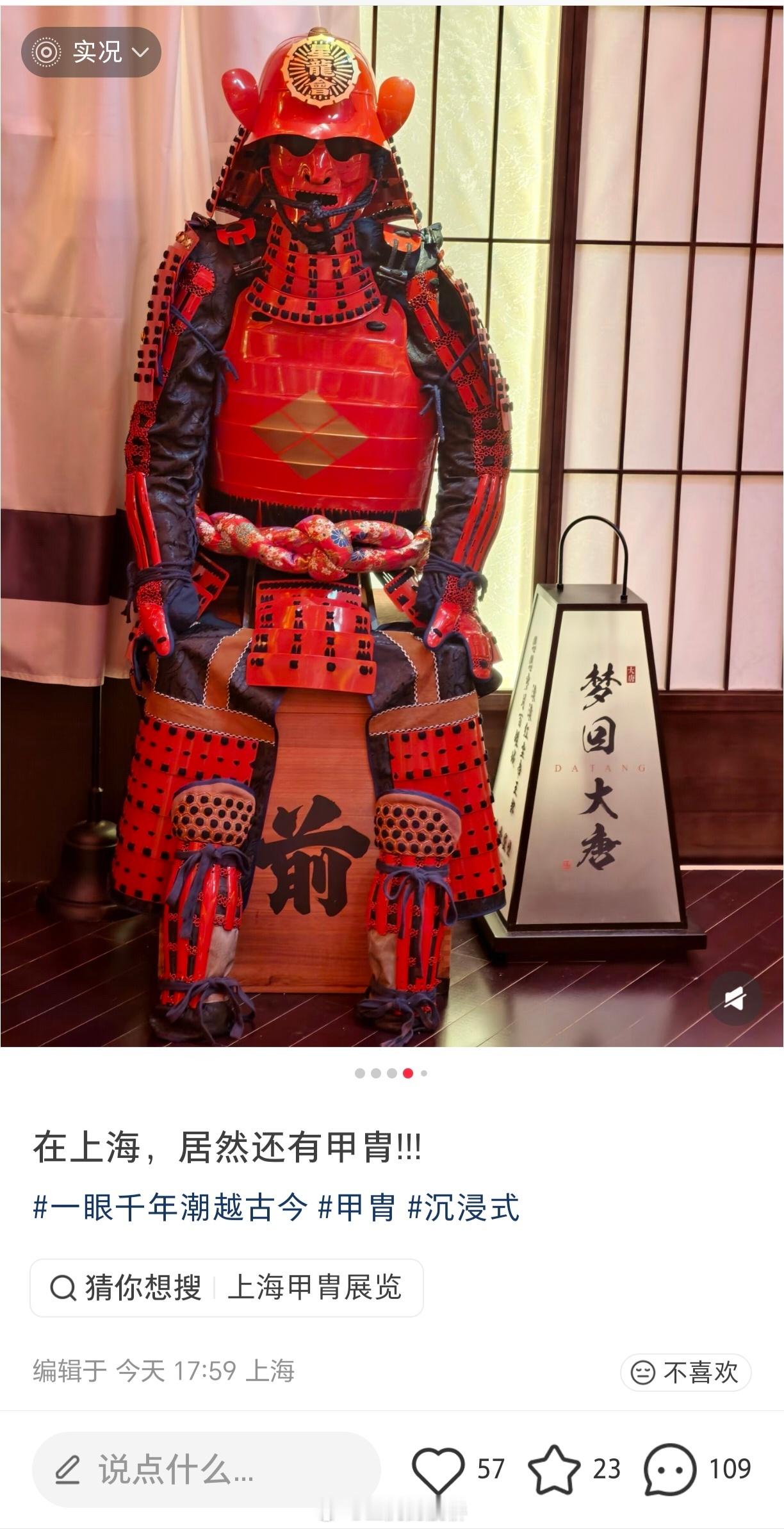 你这个“梦回大唐”，感觉有哪里不对啊…