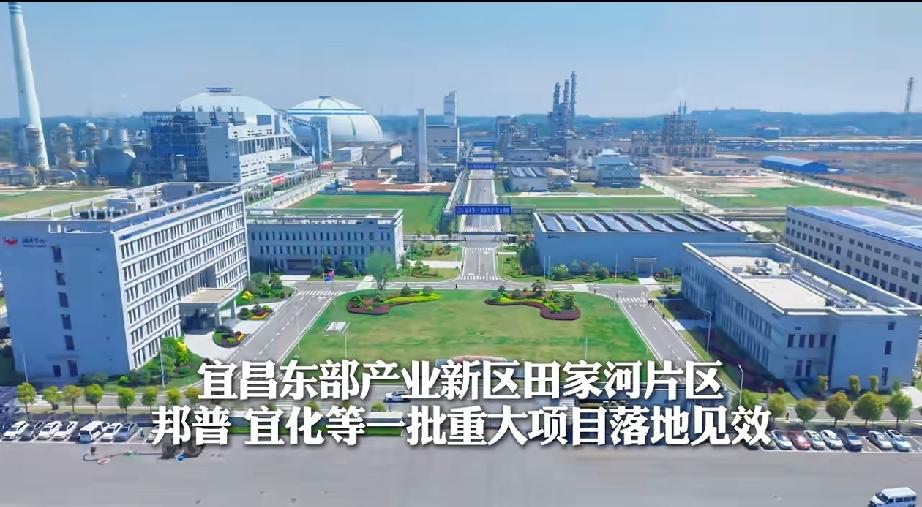 近几年宜昌突然崛起的锂电池全产业链，去哪里看？现帮你介绍影响力前10企业。宜昌