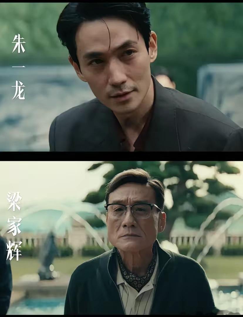 我严重怀疑，梁家辉是不是欠人情了？不然我真的想不明白，他为什么要接一个5分钟给人