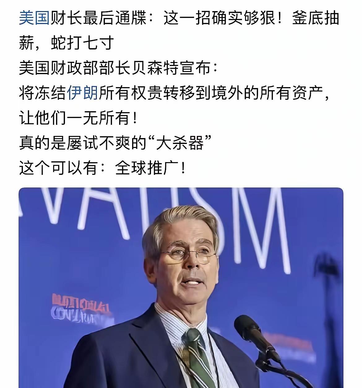 一看这就是中国公知意淫的，别问我怎么知道的，因为已经说好几回了。