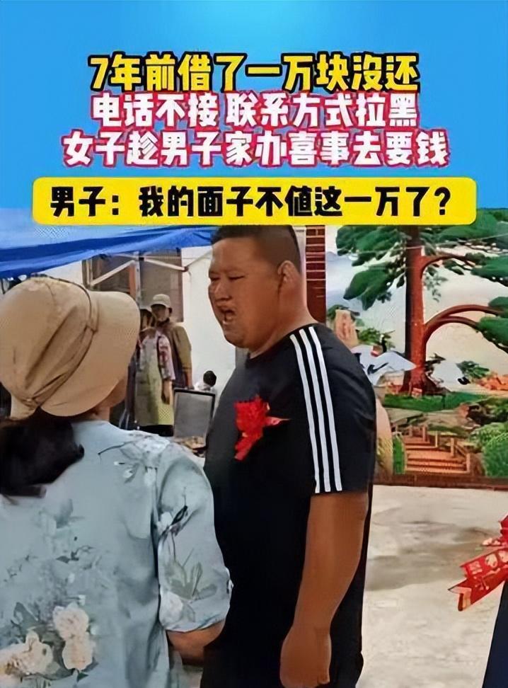 “现在知道丢人了？”5月17日，安徽男子欠钱七年不还，电话不接微信拉黑，女债主无