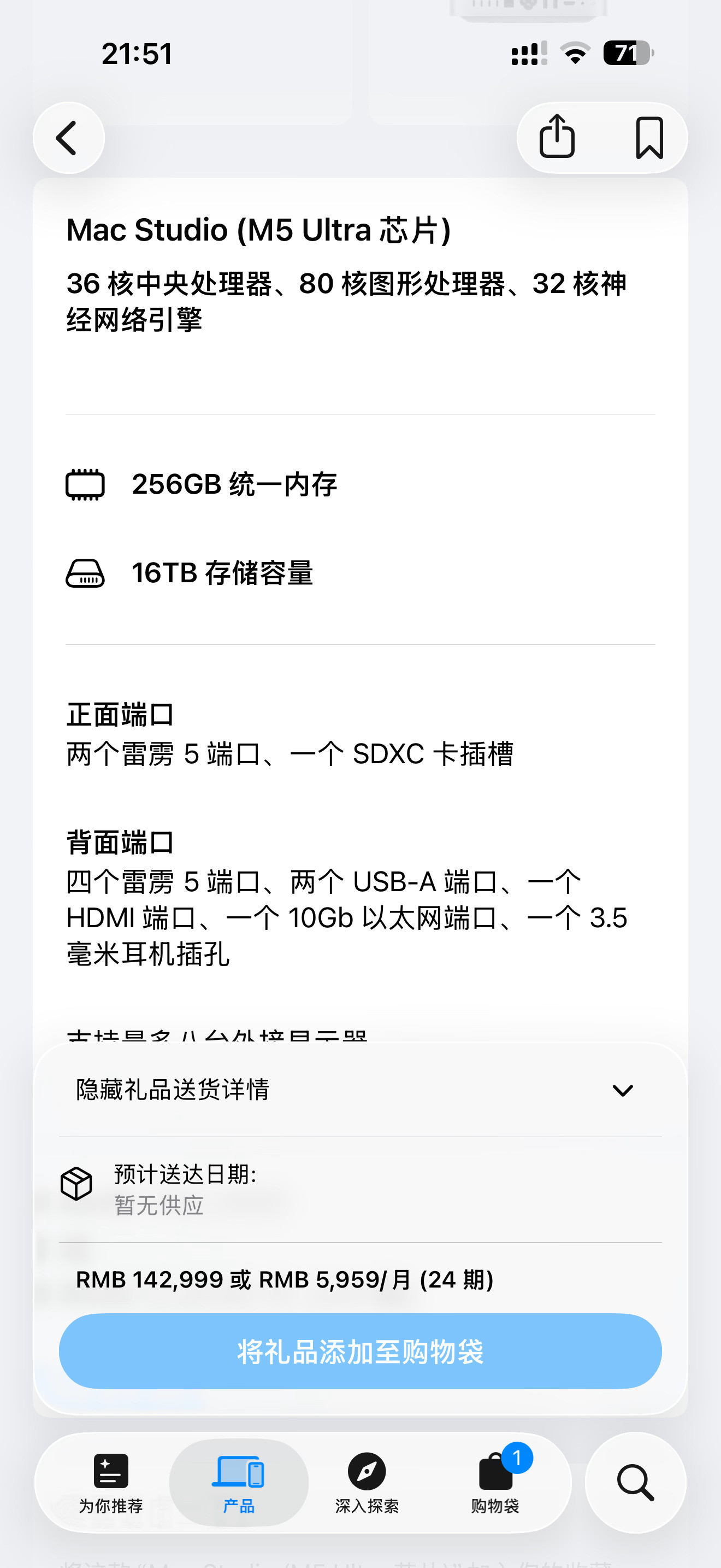朋友让我给他买电脑​​​