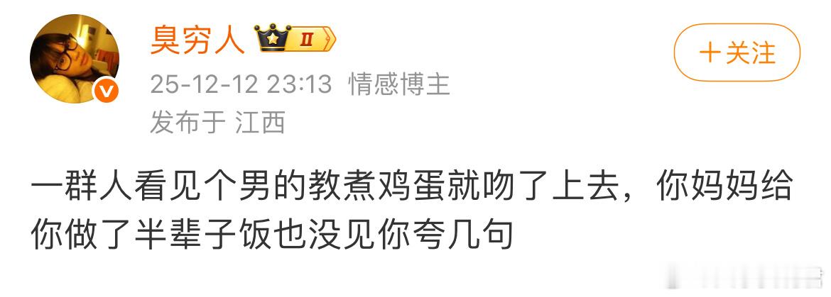 学就学，但是300万人真的离谱