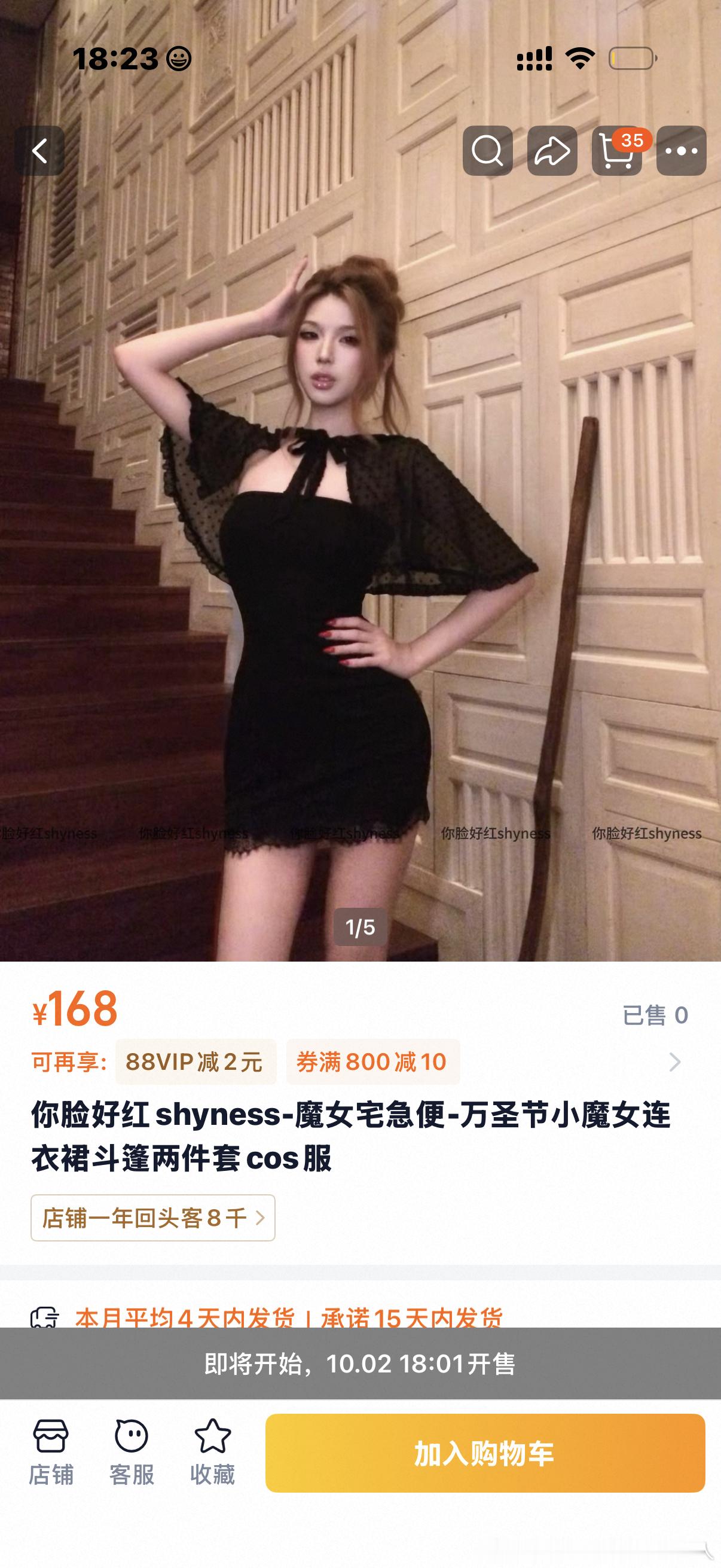 求精神病放过啊​​​