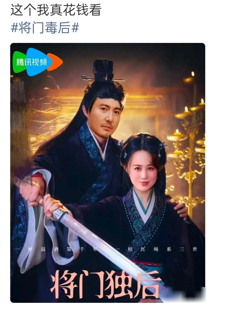 纯是蹭沈马的热度不过这衣服还真适合他们的年纪