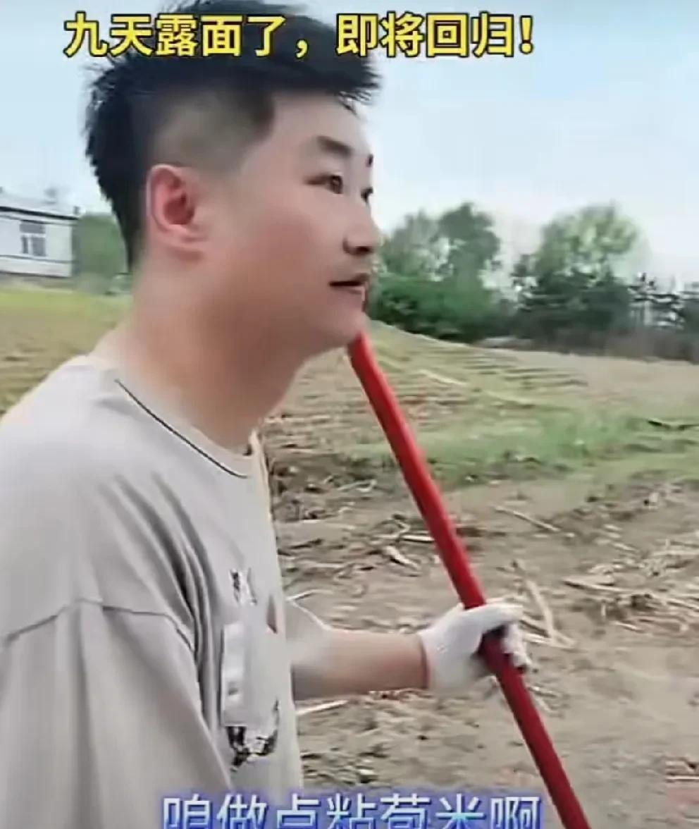九天入狱期间仍靠自家供应链赚钱！小胖证实九天出狱，爆料九天
