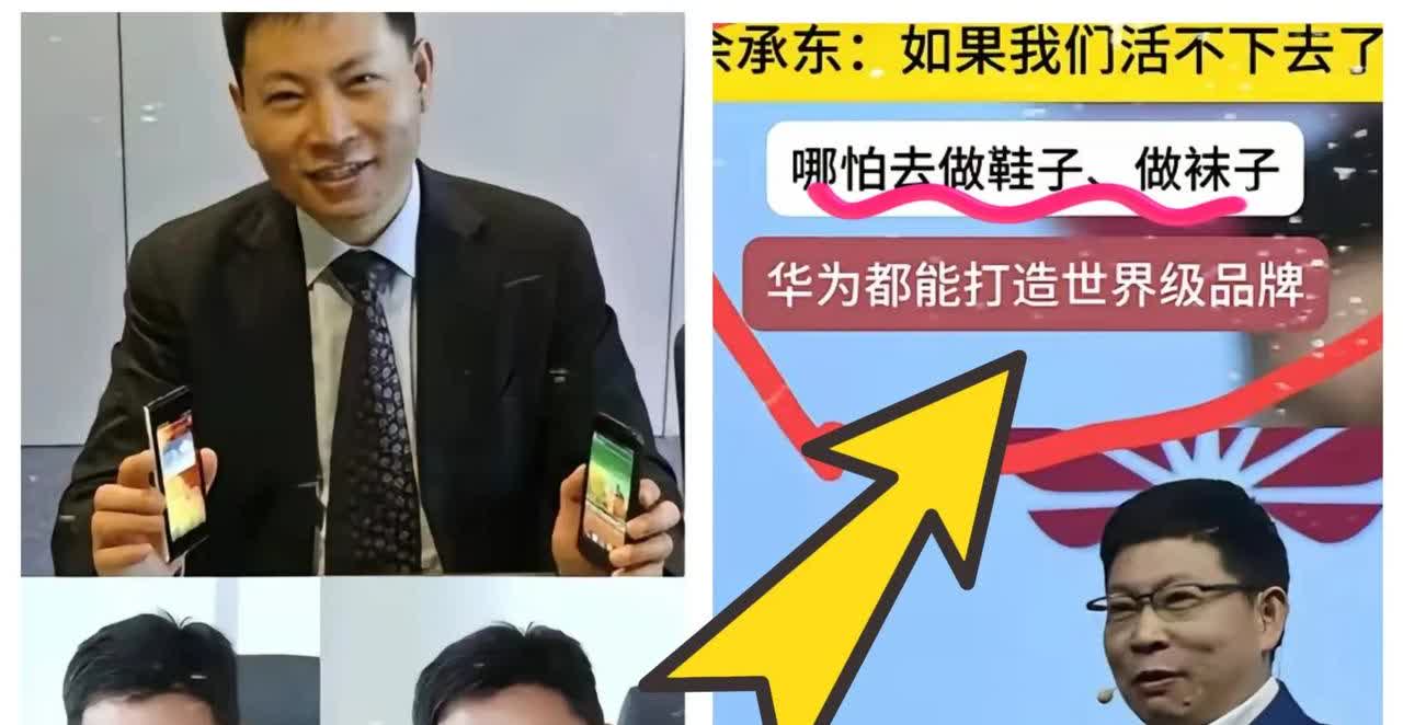 万万没想到！一直对华为“遥遥领先”眼红的，不是美国，也不是搞事的欧盟，而是国
