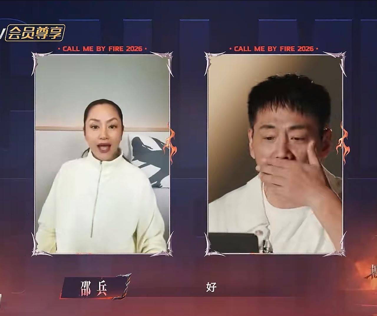 在瞿颖面前，邵兵也是没招了，任由她“拿捏”。邵兵这回也是拼了，为了能让