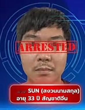 一名33岁中国男子在泰国酒店闹事，意外揪出他是一名重大通缉犯，涉嫌4400万骗贷大案，已经在泰国非法
