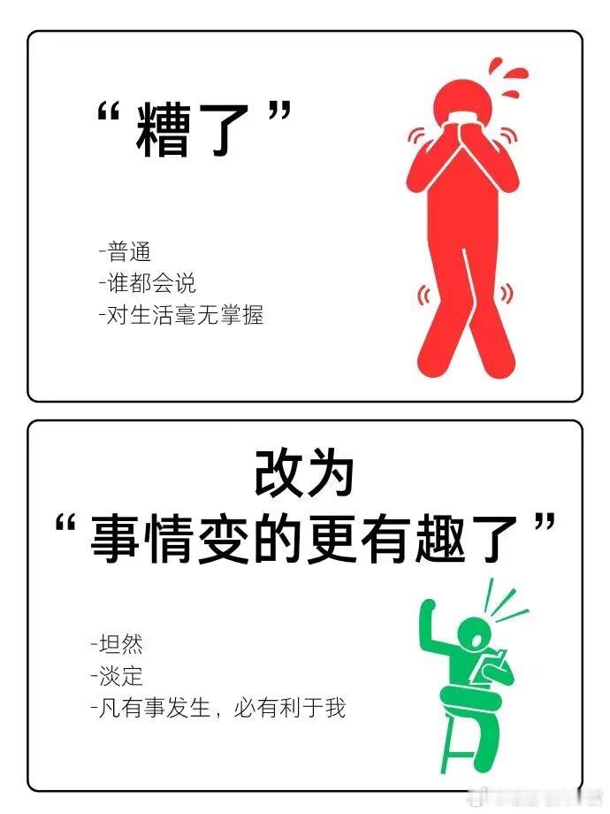 笑得好崩溃啊啊啊。。。​​​