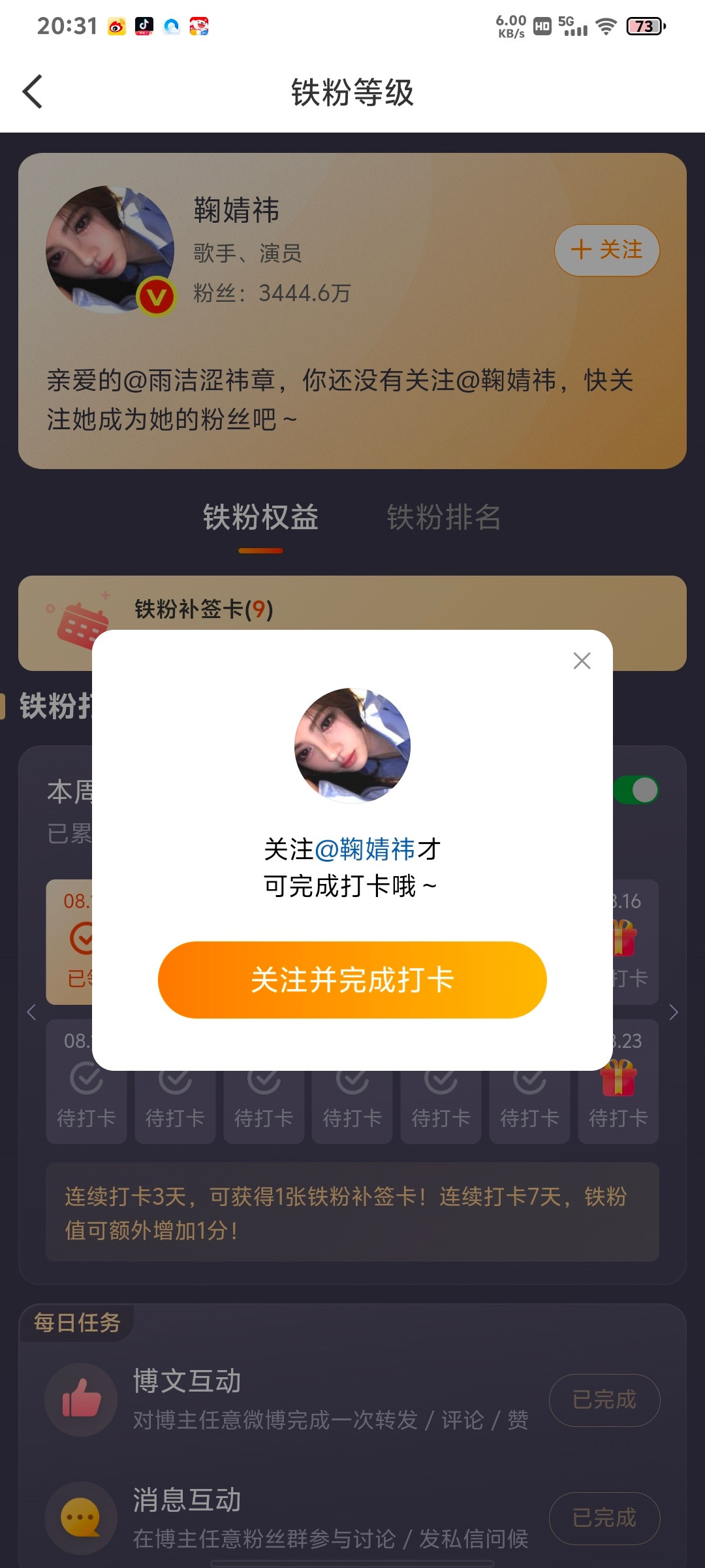 何意味，我不知道您是怎么了