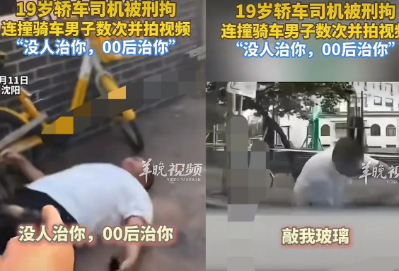 “戾气太重了！”沈阳街头，就因为开车抢个道，19岁小伙和39岁大叔较上了劲，最后