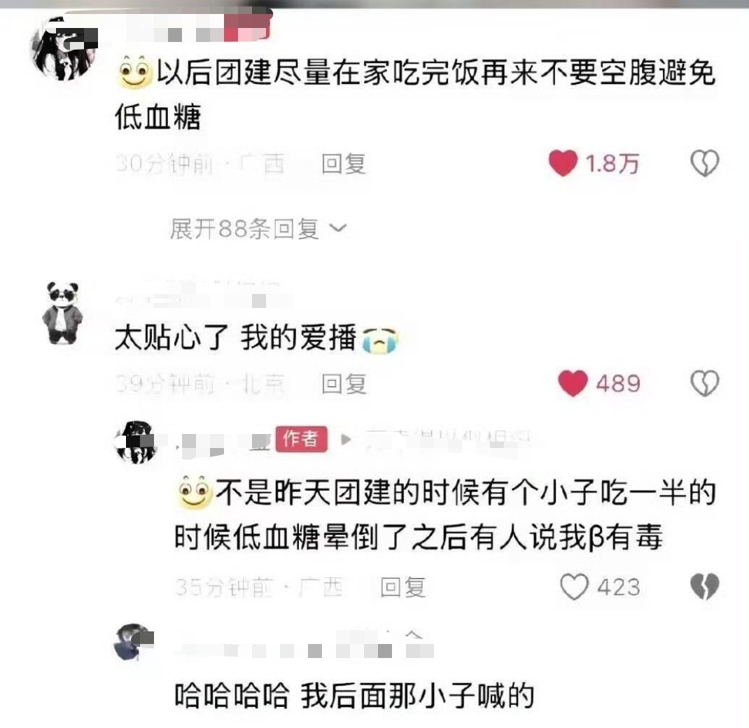 海鲜不能代替碳水。​​​