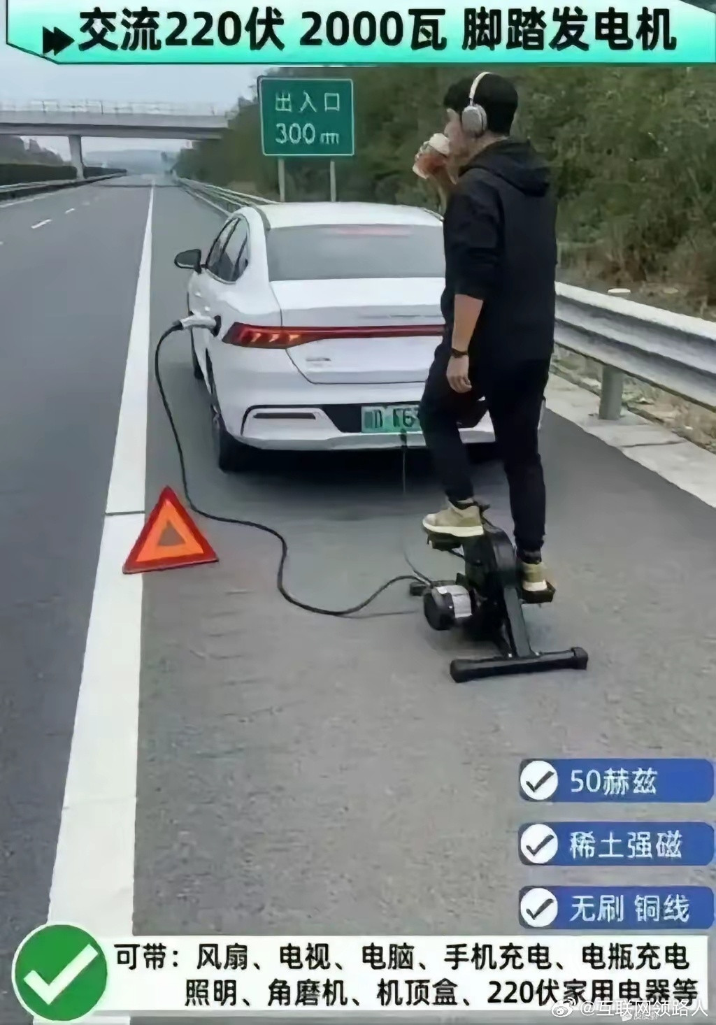 这么搞，充电桩还怎么活得下去！