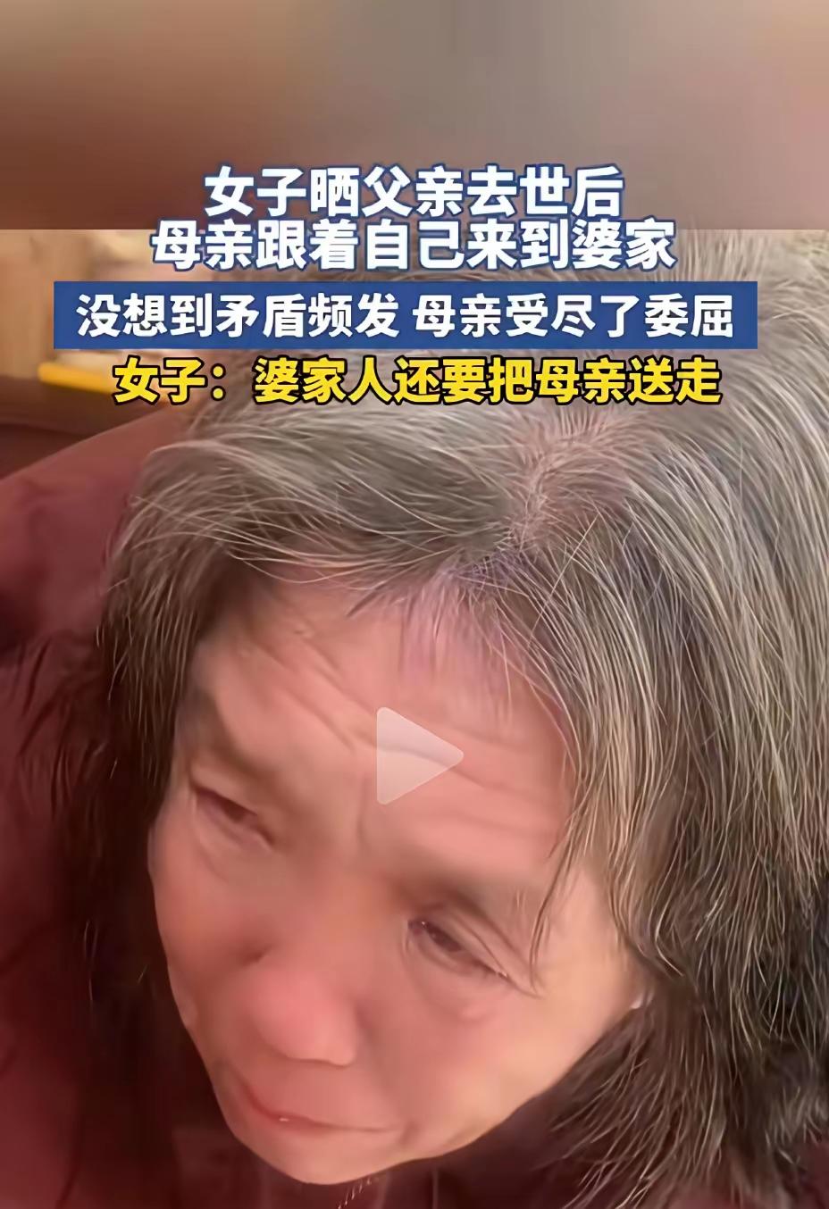 别跟婆家一起住呀，人家只可惜养儿子，大不了养儿媳妇，而不能接受养儿媳妇的妈，本身
