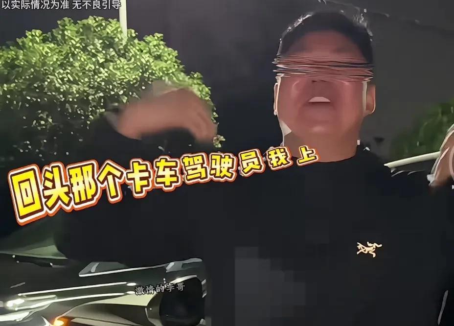 网友们真是看热闹不嫌事大，现在大家都把目光聚集到了理想和乘龙的再次对撞上。网红们