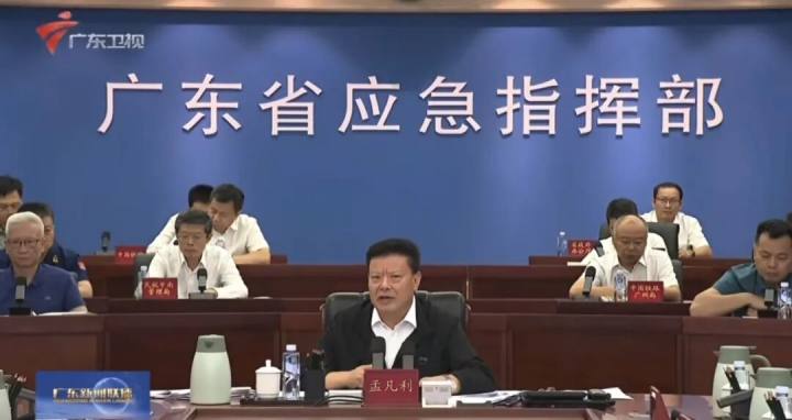 广东省委副书记: 全省迅速进入临战状态