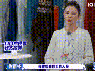 佟丽娅一个人就是一个团队被丫丫的执行力狠狠折服，大大小小的行程细节全部记在脑中