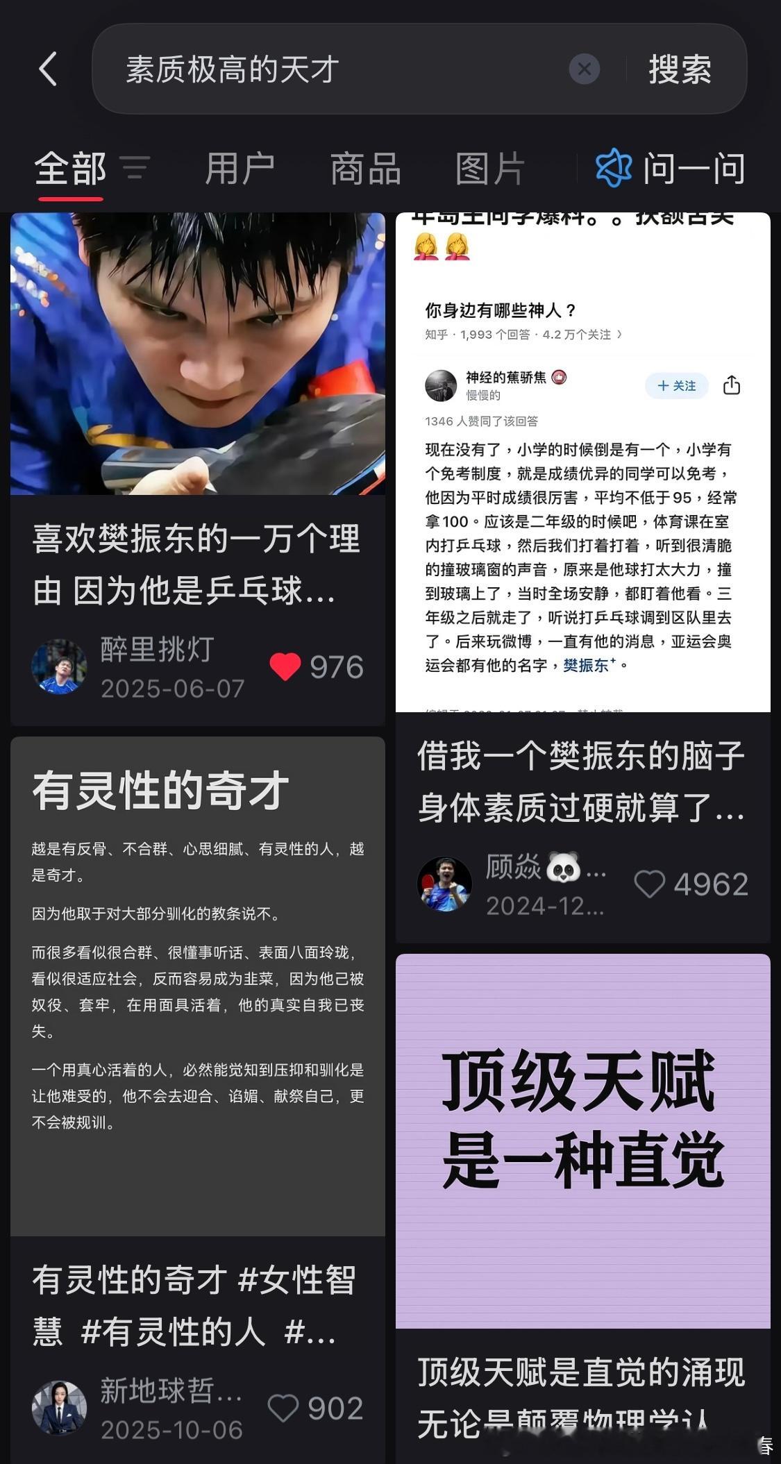唉，信息爆炸和信息源被污染的年代……令人愈发厌倦。转念一想，好吧，噪音本身就是最