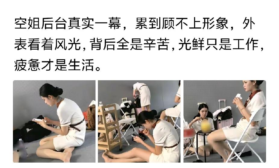 父母的心头肉，辛苦了，国企应该多多爱护！