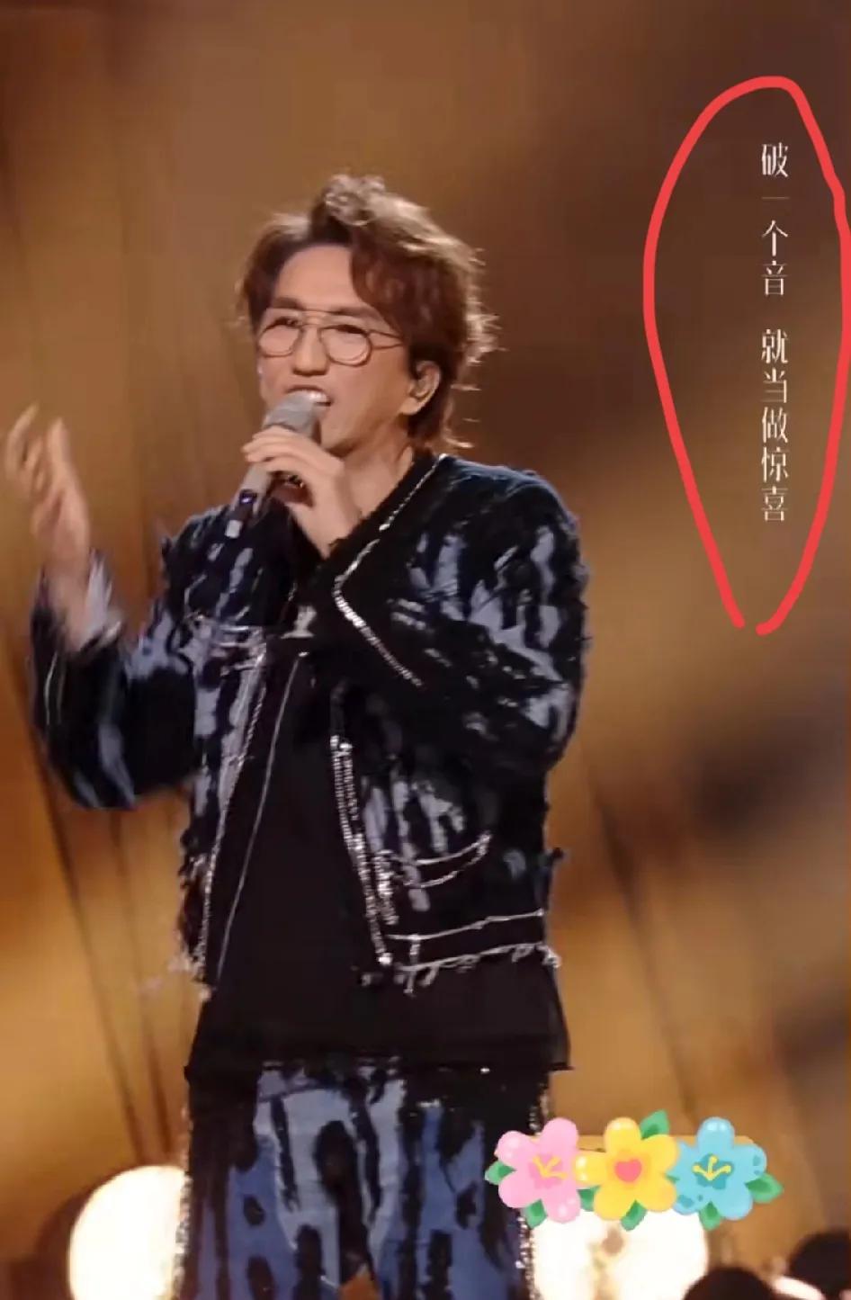林志炫，你这个记恨的小老头！大家说说他今晚唱的歌难道不是在内涵《歌手》节目组吗