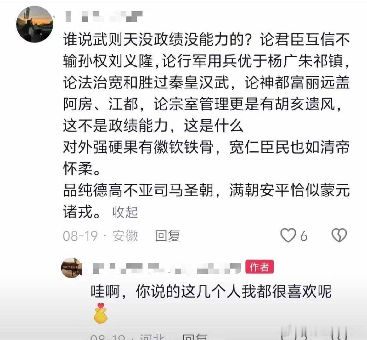 历史水平令人堪忧​​​