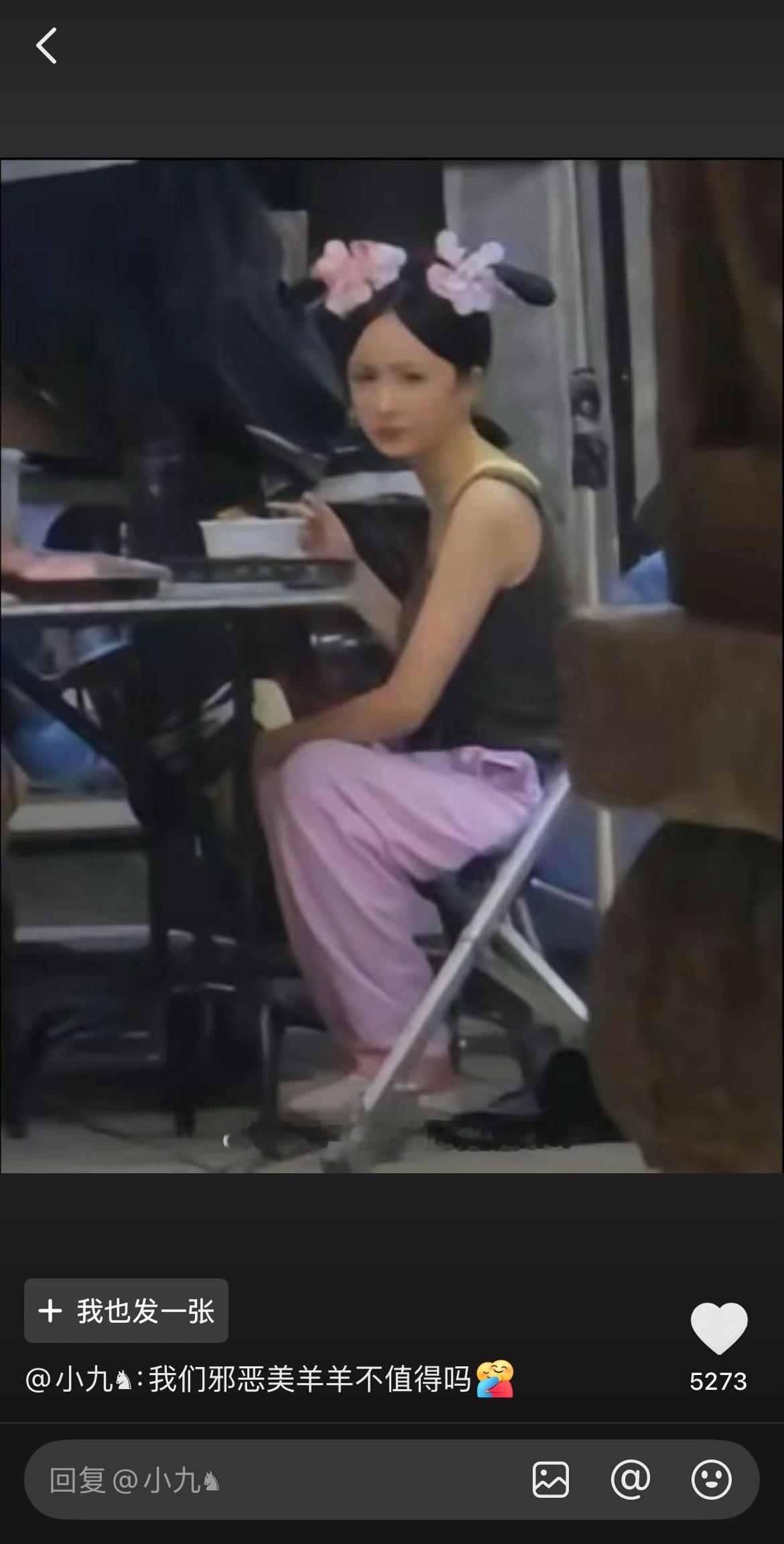 邪恶美羊羊憨厚沸羊羊娇气包千金糙汉忠犬​​​