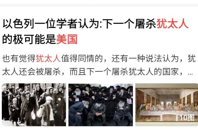 有人说，他们是最聪明的种族，培养出无数的精英。然而几千年了，他们却一直跳