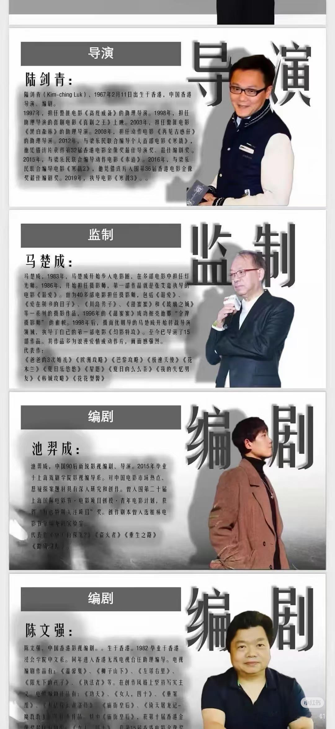 #成毅狩谎搭戏古天乐#说真的，完全无法想象一部剧里可以出现这么多优秀的，完全可以独当一面的大咖演员，