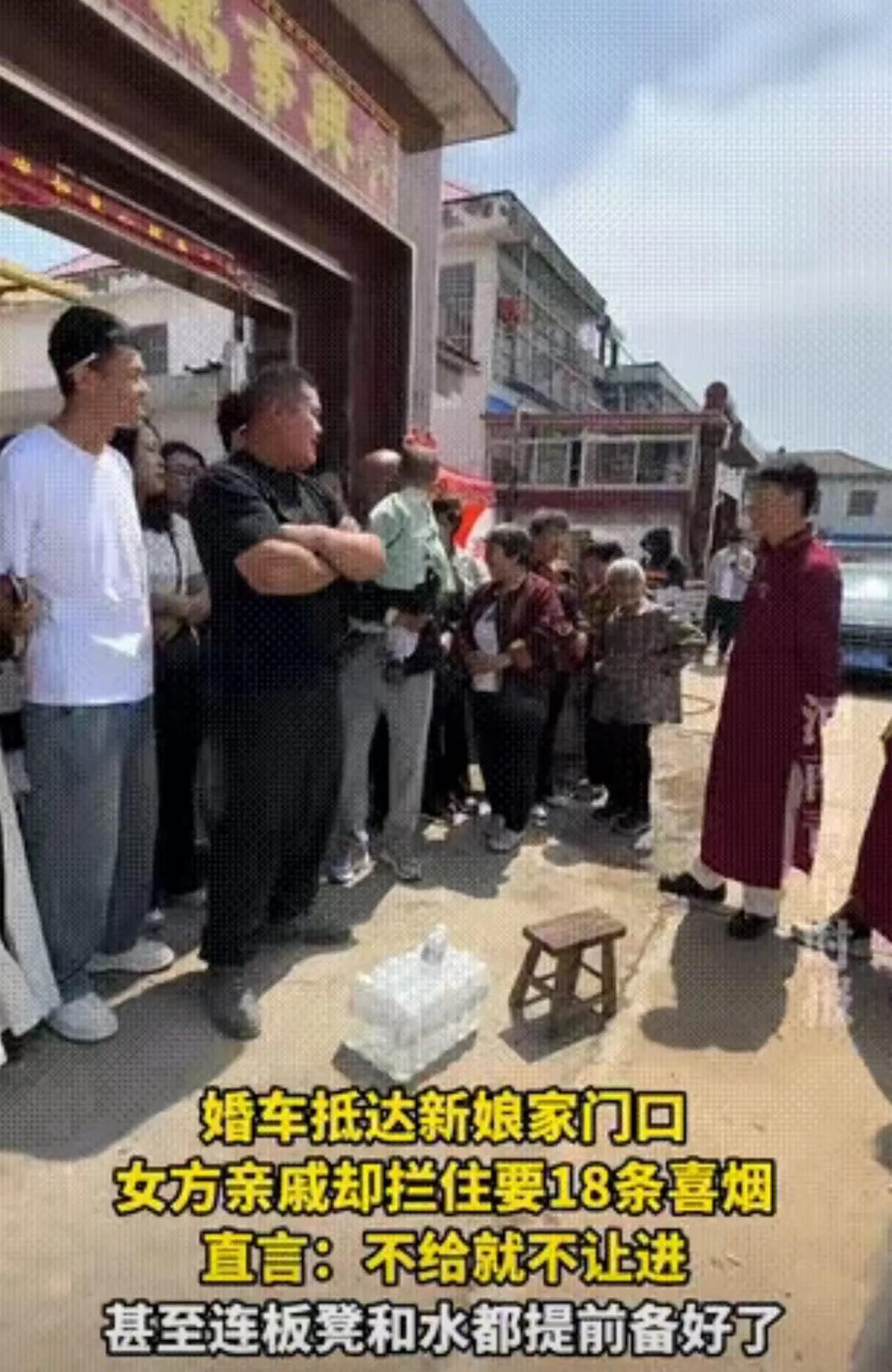 沭阳接亲现场撕破脸！18条苏烟硬门槛：少一条，别想进门！江苏沭阳，大红的喜