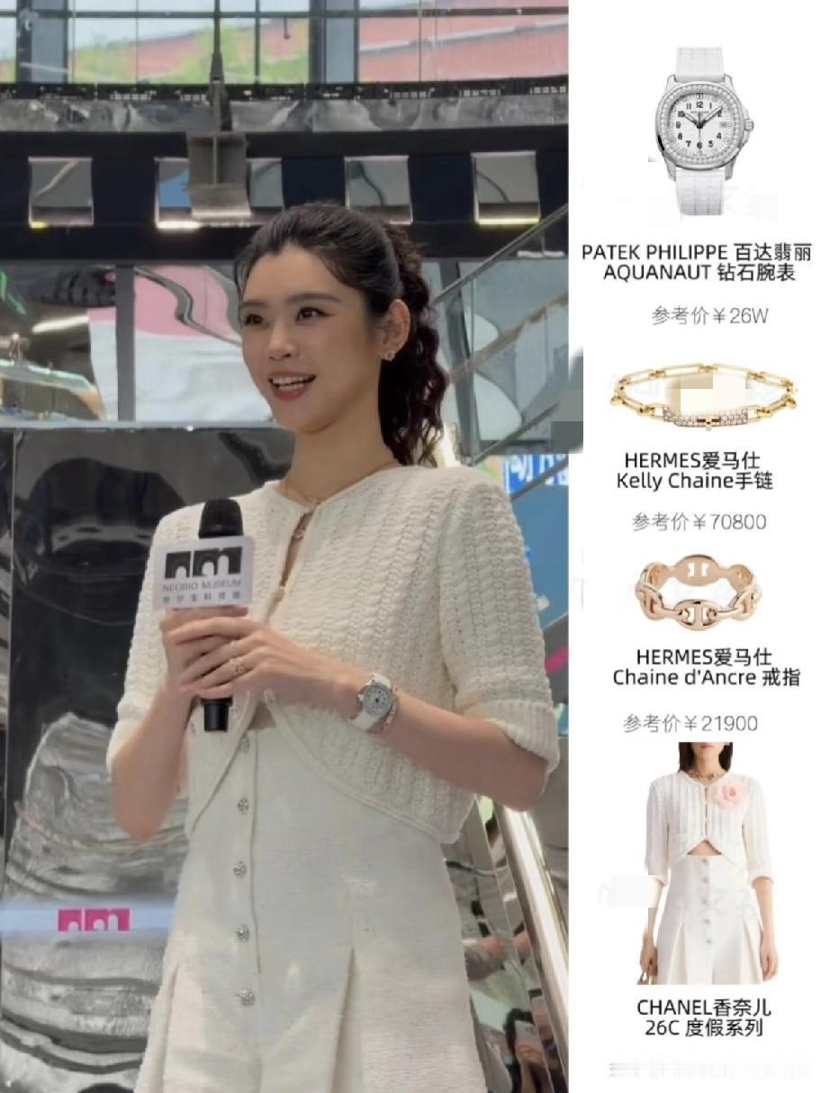 7月9日，奚梦瑶参加北京奈尔宝科技馆开业仪式，一身打扮真豪气，百达翡丽的腕表，爱