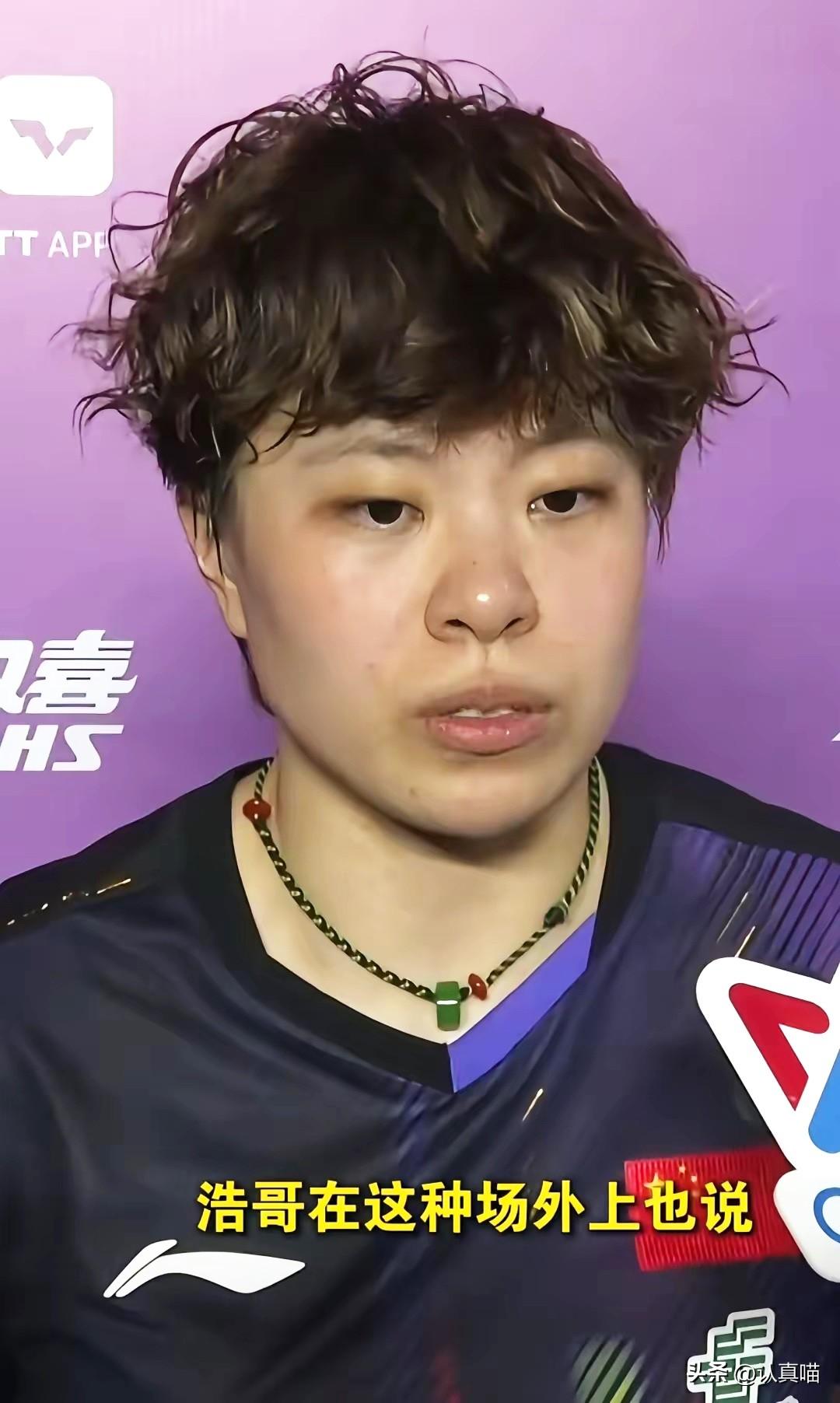 笑不活了！王艺迪赛后采访太可爱，直接把教练叫成“浩哥”，全场观众都听懵了。一