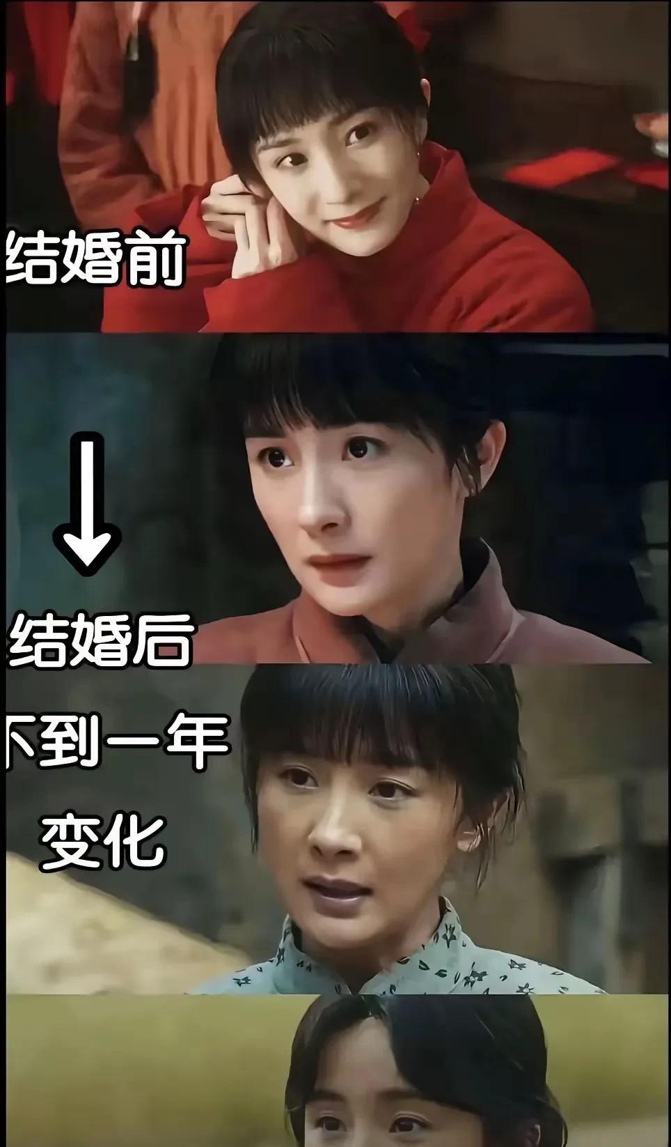 看看杨幂在《生万物》里面婚前婚后的图片对比，就知道嫁对人有多重要。没出嫁之前，