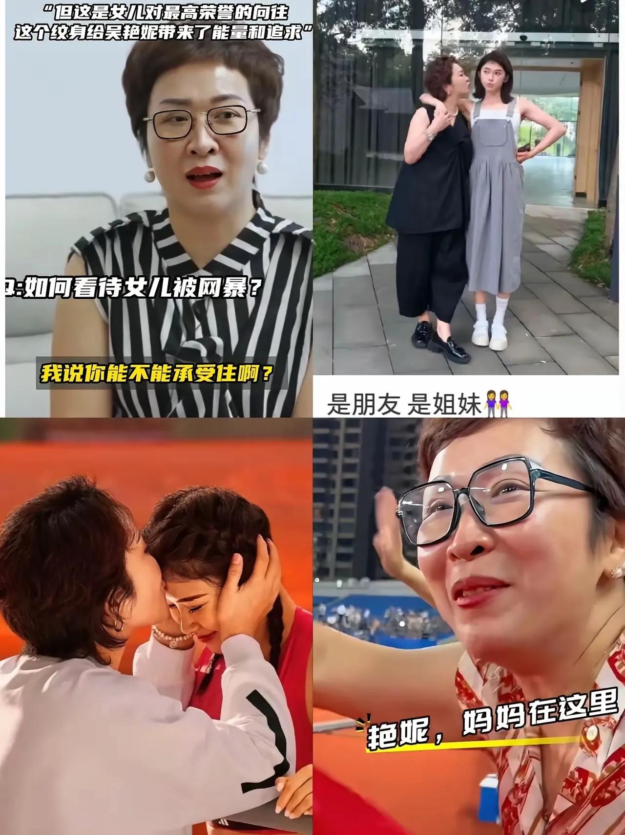 别只羡慕吴艳妮！她背后的“硬核妈妈”熊艳，才是真正的人生赢家每次刷到吴艳妮