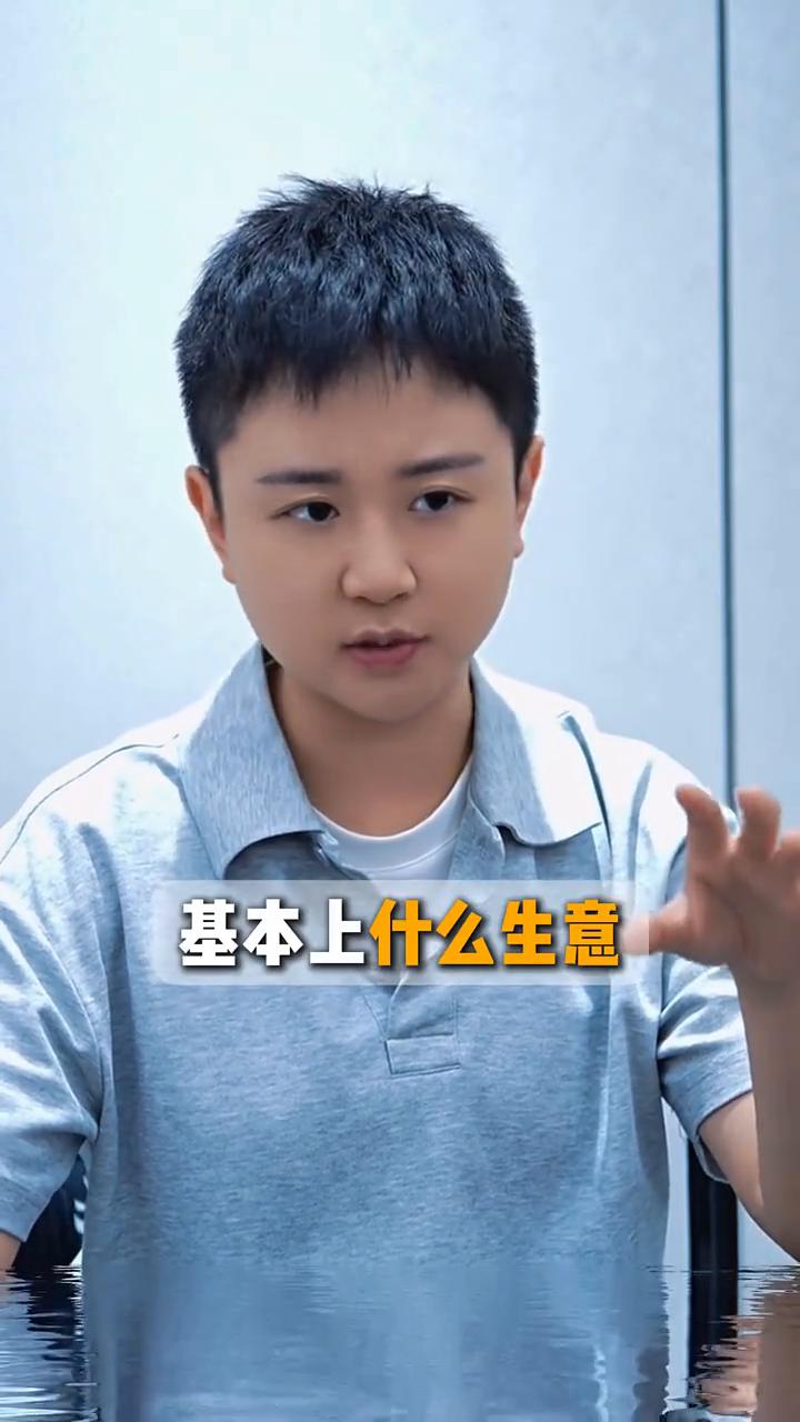 有钱人跟普通人最大的差距是什么？红人聚。有钱人跟普通人中间就差一个点，就看这
