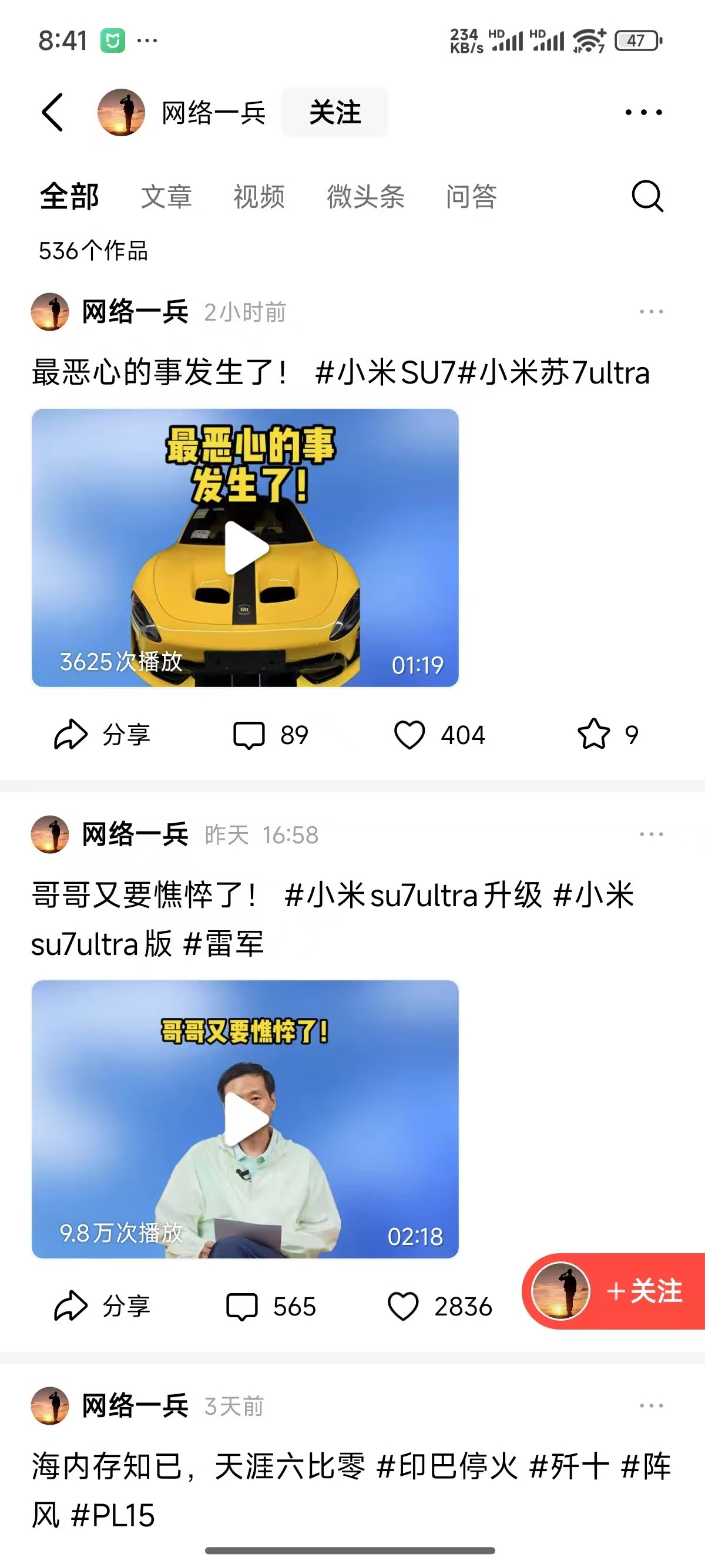 [捂脸哭]这人还在跳……六万块真的太少了​​​