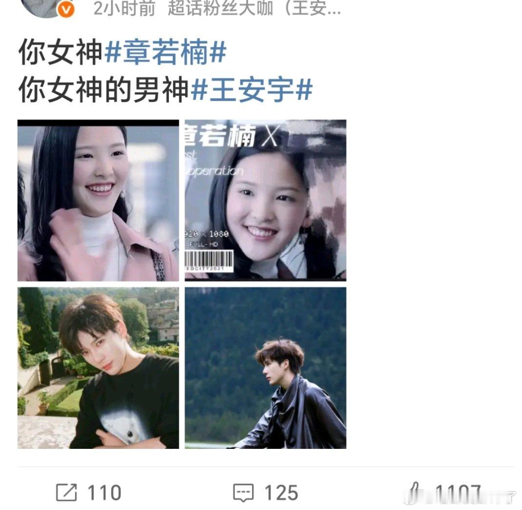 粉丝和粉丝互🐇广场中