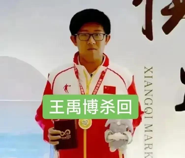 2025全运会第七轮战报：王禹博惊为天人杀回来了！孟繁睿全程领跑，左文静第一，预