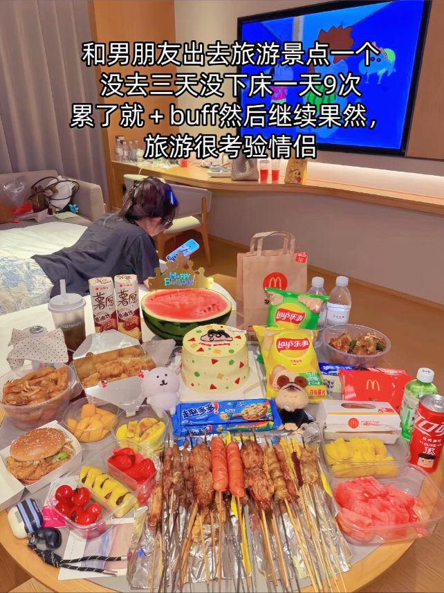 果然，一个被窝里睡不出两个人