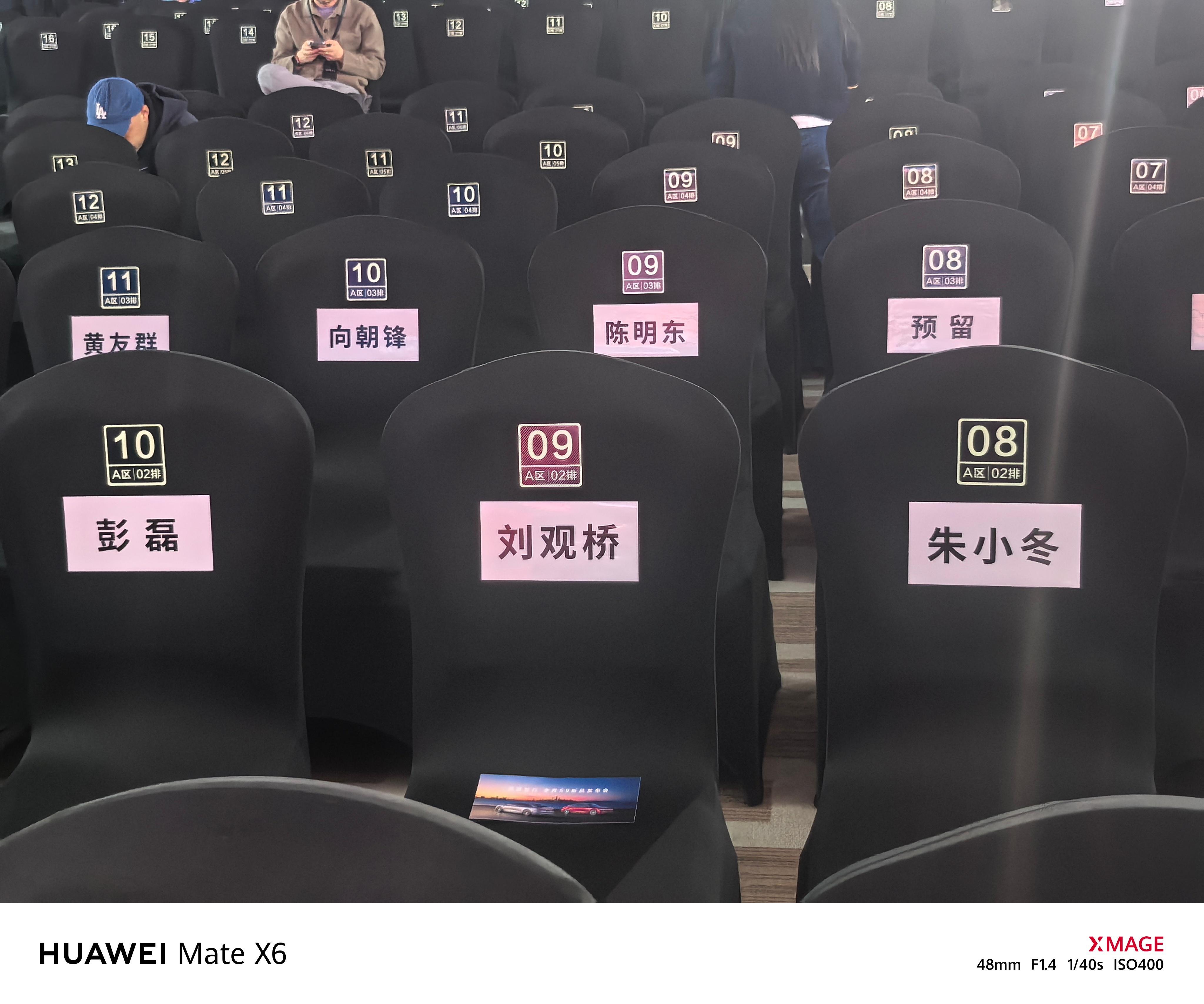 离场的时候发现两个熟悉的名字，智享都来了