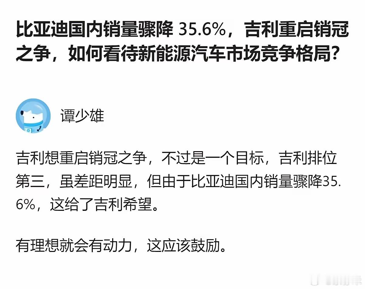 原来比亚迪这次销量骤降不是大盘拖累，是它押注的插混市场直接遇冷，反而给了布局更全