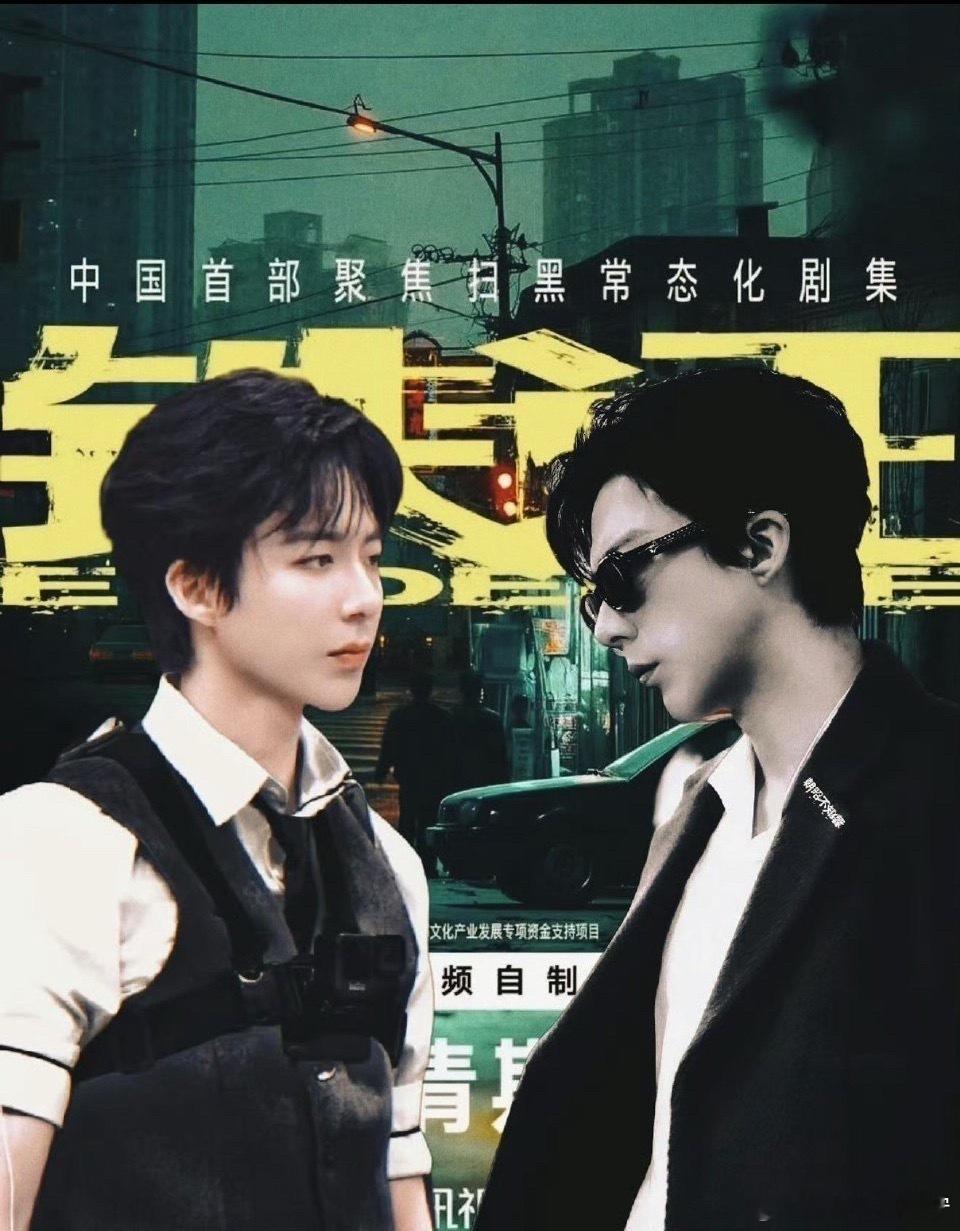 铁证|铁证刘宇宁演员刘宇宁即将远赴云南，开启长达180天的新剧拍摄行程，