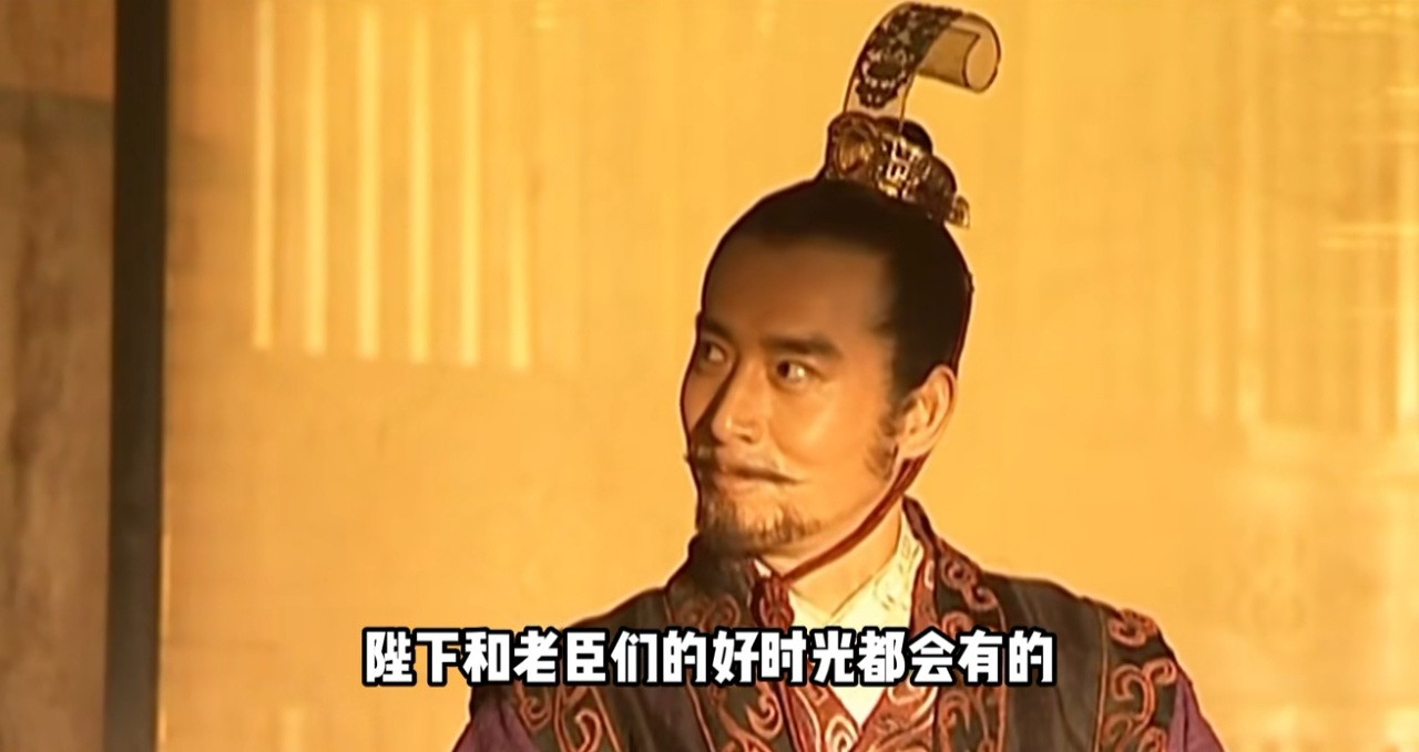 两个月已是秦王能等的极限