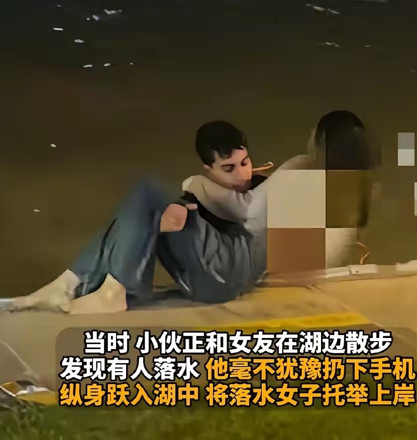 杭州金沙湖的落水救援，藏着最动人的跨国善意！4月6号危急时刻，杭电的摩洛哥留