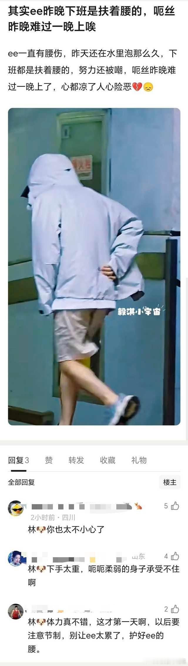 真想艾特林狗出来亲自反黑。​​​