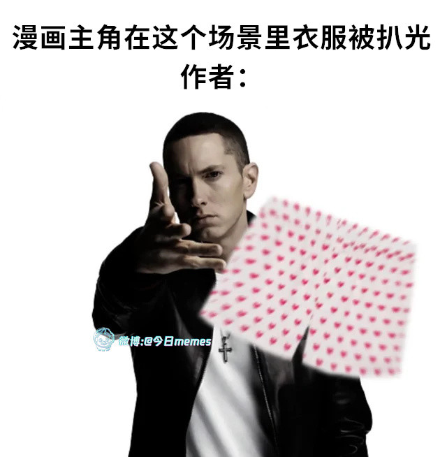 喜剧效果（9gag）今日meme今日memes