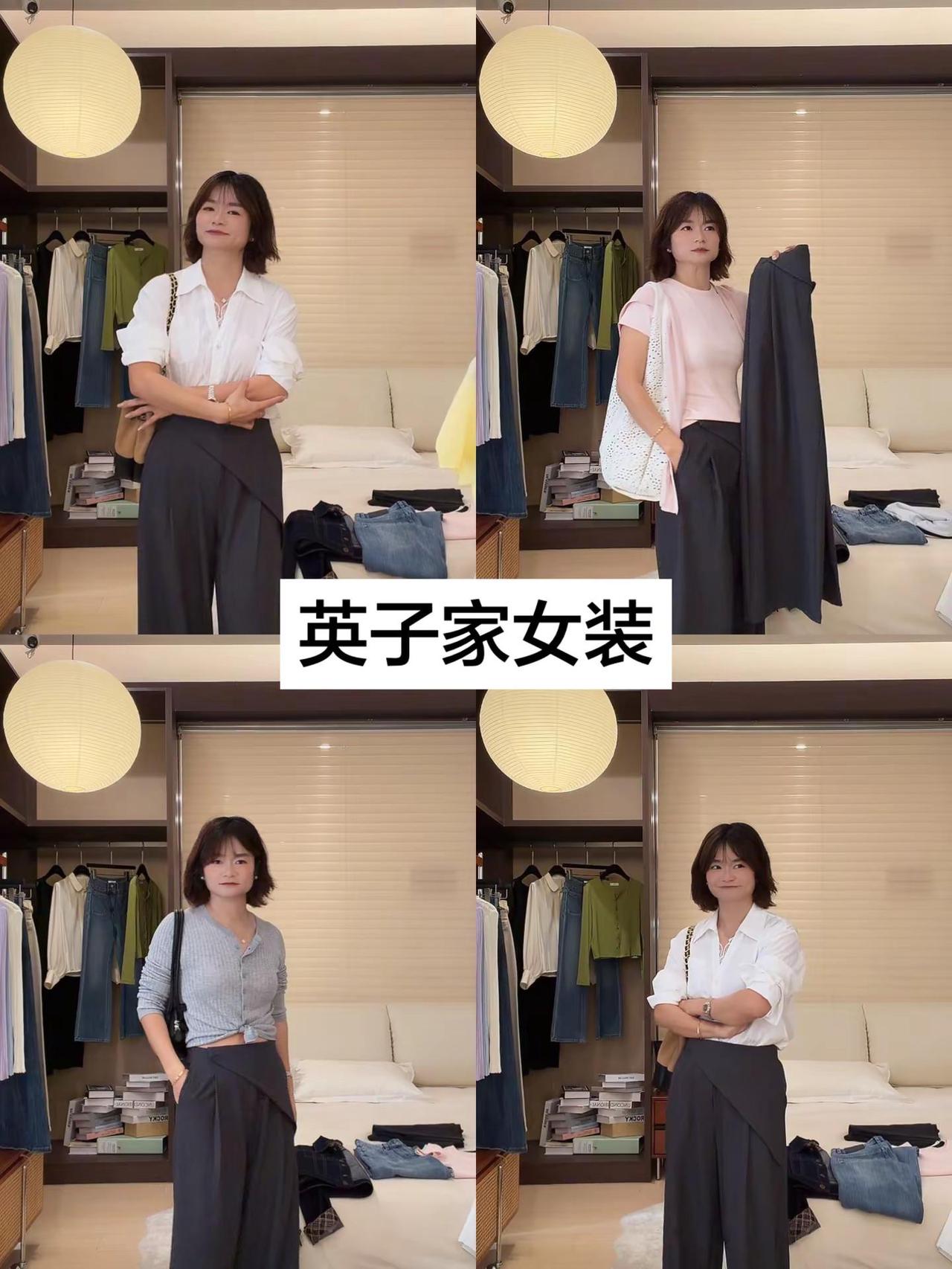 英子家女装，简洁大方，只做耐看实穿的基础款✨每一套都把“好穿不挑人”焊在身上英
