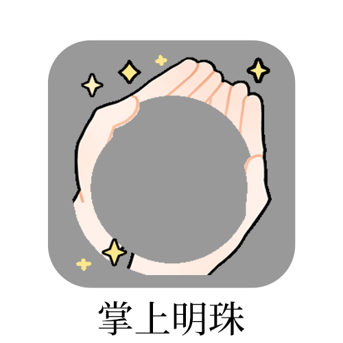 饭