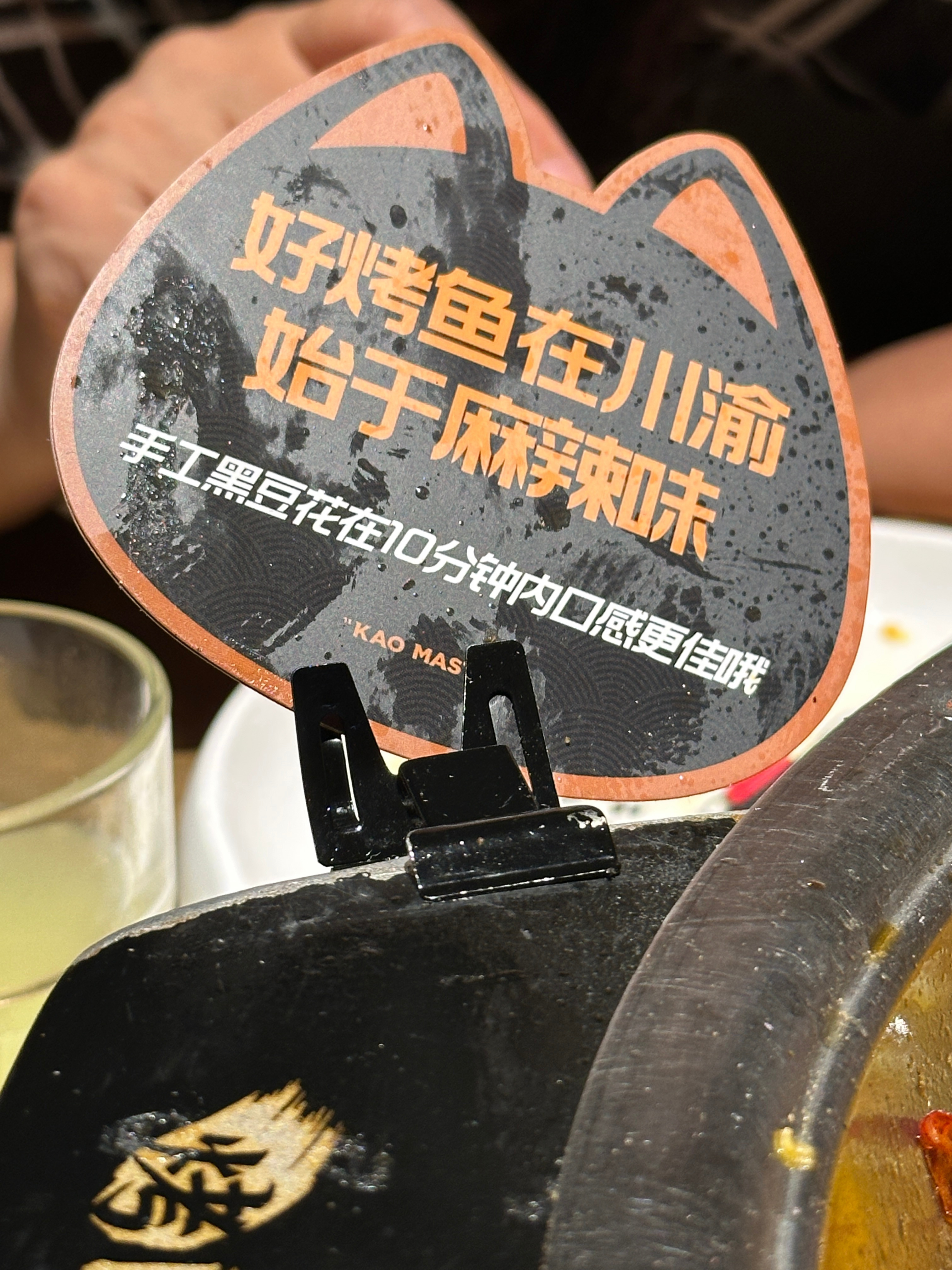 不次火锅儿