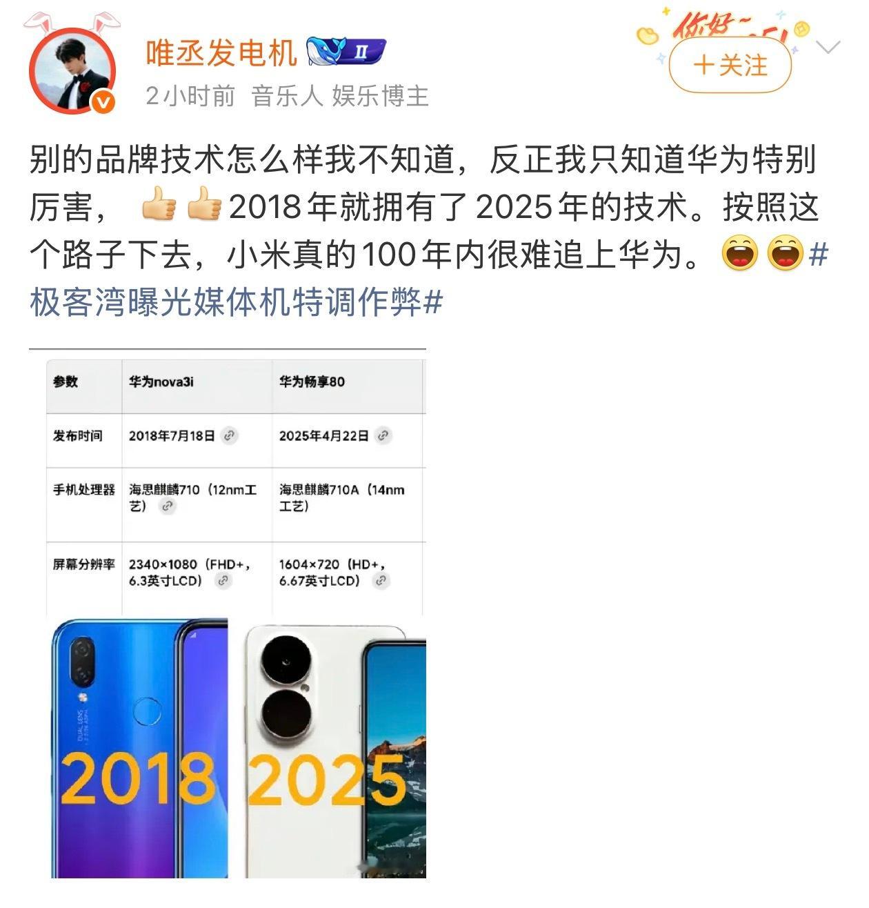 嘲讽国产芯片的进展，是这些人最大的快乐